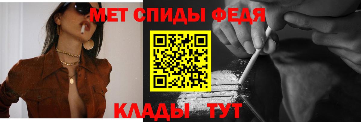 Amphetamine Premium  даркнет состав  Миллерово  Вход с VPN  Амфетамин 