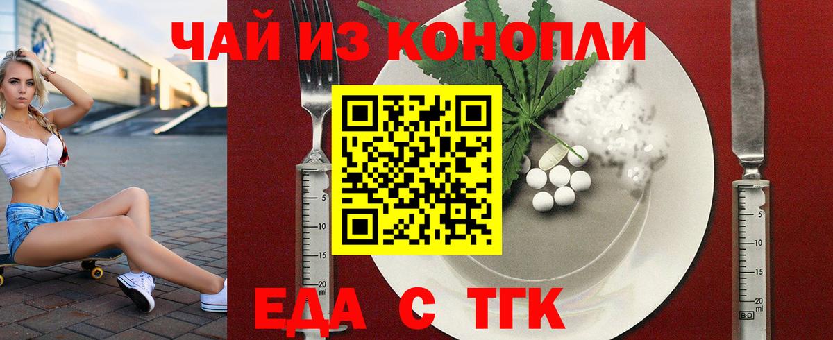 NBOMe  Миллерово  Каннабис  Мефедрон кристаллы  Вход с VPN  ГАШИШ  COCAIN 