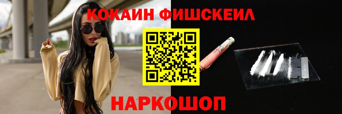 Cocaine  Cocaine Эквадор  Вход с VPN  Миллерово 