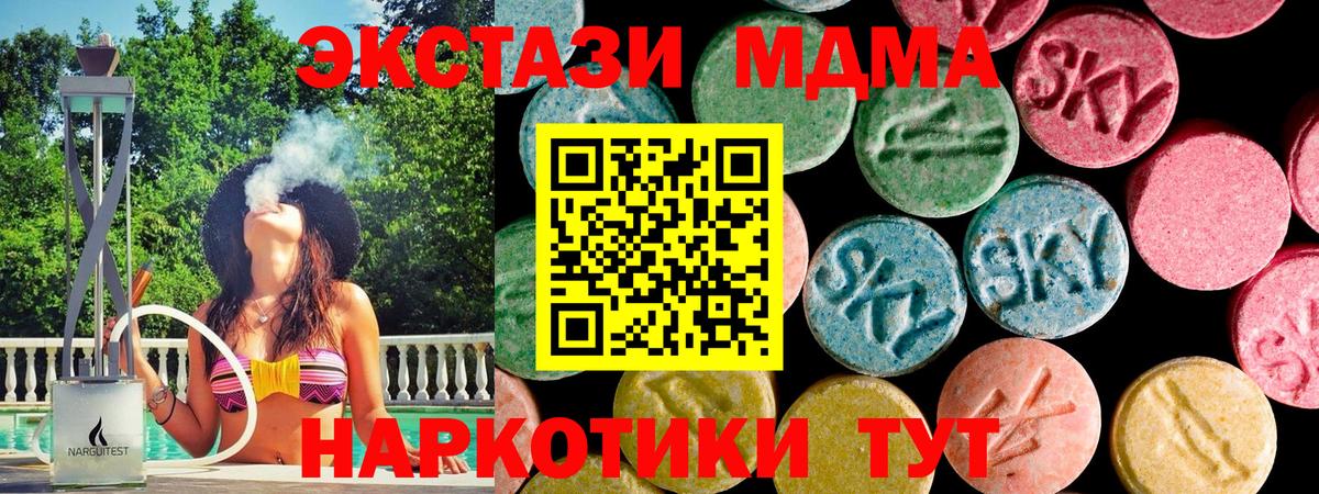 Миллерово  ЭКСТАЗИ louis Vuitton  Вход с VPN  Экстази  Экстази Дубай 