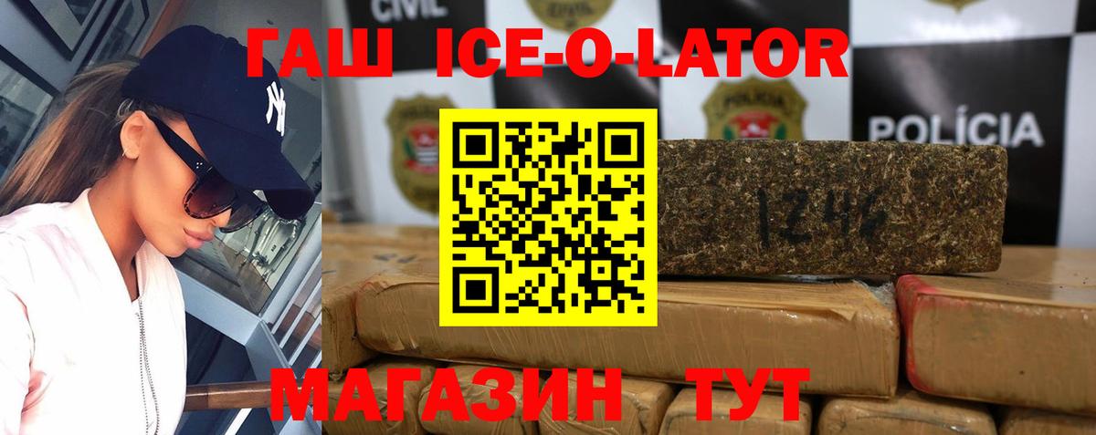 Гашиш AMNESIA HAZE  Вход с VPN  Миллерово 