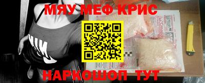 круглые Дубна