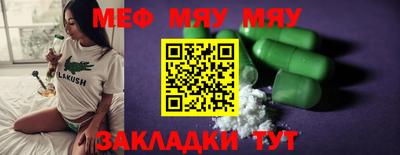 круглые Дубна