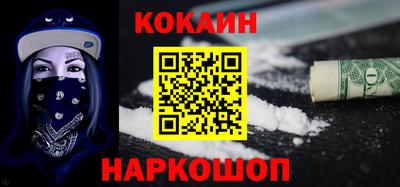 кокаин перу Донецк