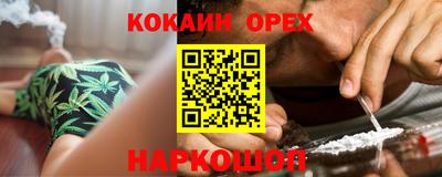 кокаин перу Донецк