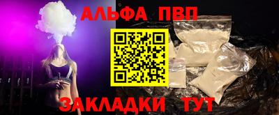 кокаин перу Донецк