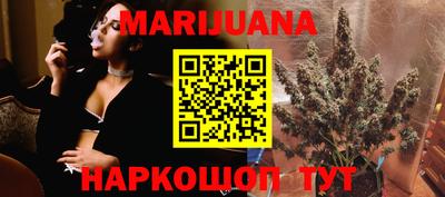 гашиш Донской