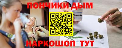 гашиш Донской