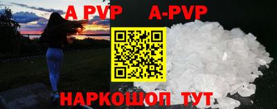 гашиш Донской