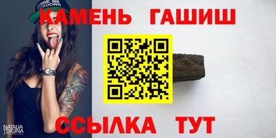 гашиш Донской
