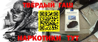 гашиш Донской