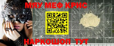 круглые Дубна