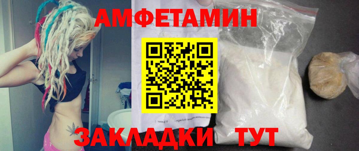 Первитин витя  Вход с VPN  Миллерово  Первитин витя 