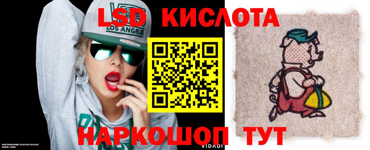 Миллерово  цена   Вход с VPN  Наркотические марки  Марки NBOMe 1500мкг  Марки NBOMe 1500мкг 