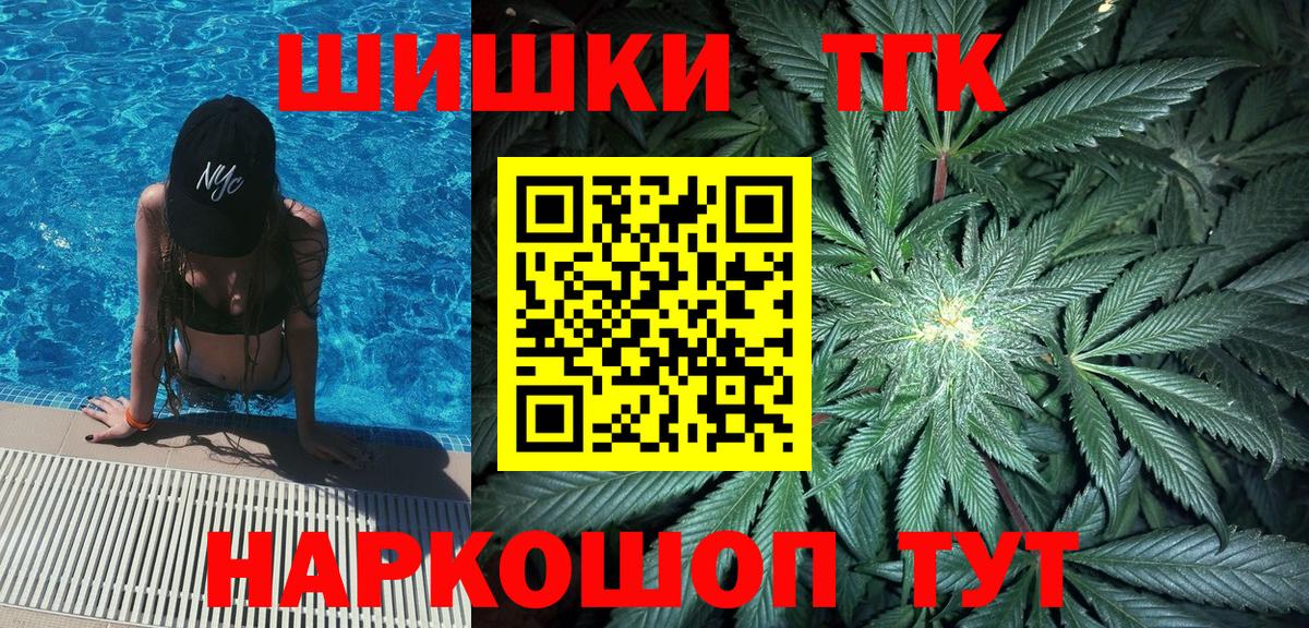 Канабис MAZAR  Канабис планчик  Бошки марихуана Ganja  Вход с VPN  Марихуана MAZAR  Миллерово 